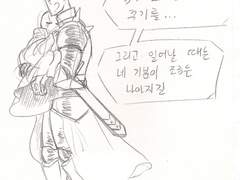 로열가드 au 트위터 썰 백업