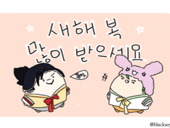 침대 밑의 작은 깨비들 3