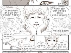 [GRI] 죽음에 관하여