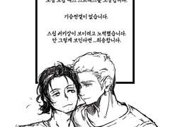 [스팁버키]남부교류전 참가용