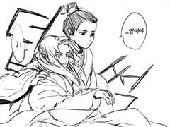 임수가 궁금한 린신