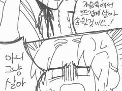 빙속초 먹고도 살아남은 매장소썰 백업