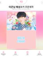 2014~2016년 굿즈 모음