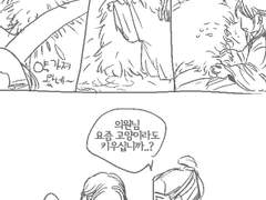 매장소 털복숭이 시절