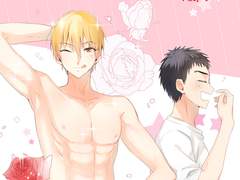 [황립] 일억 이천만엔으로도 살 수 없는 너4