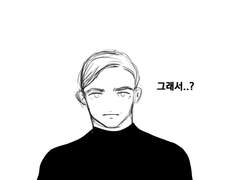 커크 - 빌런화...