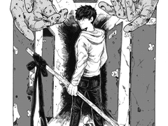 귀문전기(가제)