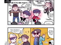 [밍왕] 설날으 바른 예