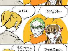 [겐지디바]먀남다~