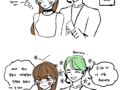 [겐지디바] 프로듀사 AU