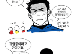 어려진 커크와 스팍과 본즈 선생님