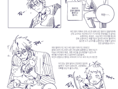 [블서/쇼이치]아즈마 부녀 망상 낙서