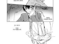 [마오리츠] Season in the sun