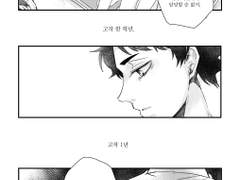 [아카유키] 1년차