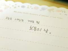 [모브레이] 보통의 날