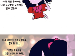 머펫쟝 03화