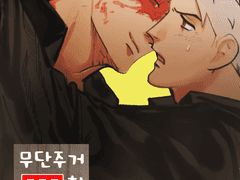 잭클회지 무단침입주거죄 샘플