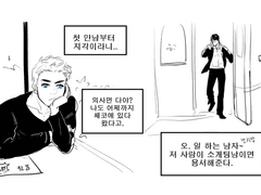 의사본즈랑 요원커크