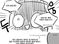 나으리 바보카가 하고싶어요01