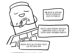 나으리 바보카가 하고싶어요02