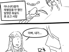 [배너사가]배너사가 일지3