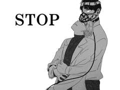 고시시라 집착물?