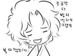 사카긴) 대화 출처는 카피페봇