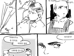 짐본즈(커크본즈)