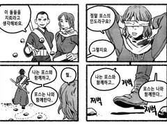 스카워즈:로그원 / 포스의 인도