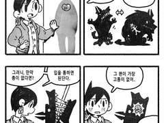 100 / 늑대인간을 죽이는 방법