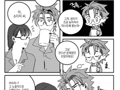 [블서/쇼아야]임신테스트기