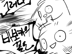 나으리 바보카가 하고 싶어요03