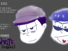 [카라이치/마피반] Re:write SequalS(외전) 2화