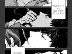 성훈재명 02 + 장군성훈재명