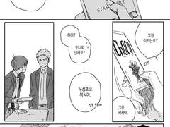 [후타카마] 발렌타인