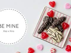 [시우도하/코우히로] Be Mine