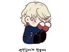 슬레인으로 뚁땽해