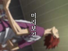 텐도 사토리_'잘 있어, 내 낙원.'