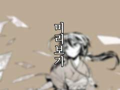 이즈미 쿄카_원작 캡쳐