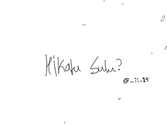 커크술루 너와 같은다름