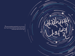 [스타트렉/커크술루] 반짝반짝 나의 별