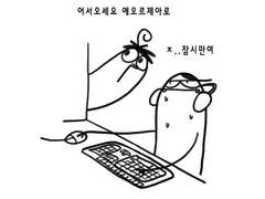 [파판후기] 파판을 시작하다1