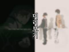 쌍흑/신쌍흑_인간은 스스로를 구제하기 위하여 살아가는 것이다