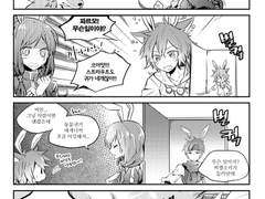 [2차/언라이트]Honey Bunny 웹공개