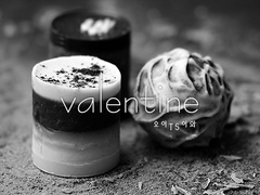 [하이큐/오이이와]valentine_그녀와 그의 고민(1)