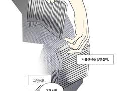 골방C25_2화