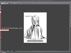 릭스의 옷주름 자료집 CD사용법 - clip studio