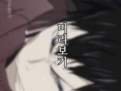 카게야마 토비오_'코트위에 남는건, 강한 녀석들 뿐이야.'