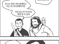 [로그원]베이즈가 웃는 이유