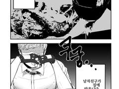 (데샹마틴) 아주 오래된 연인들